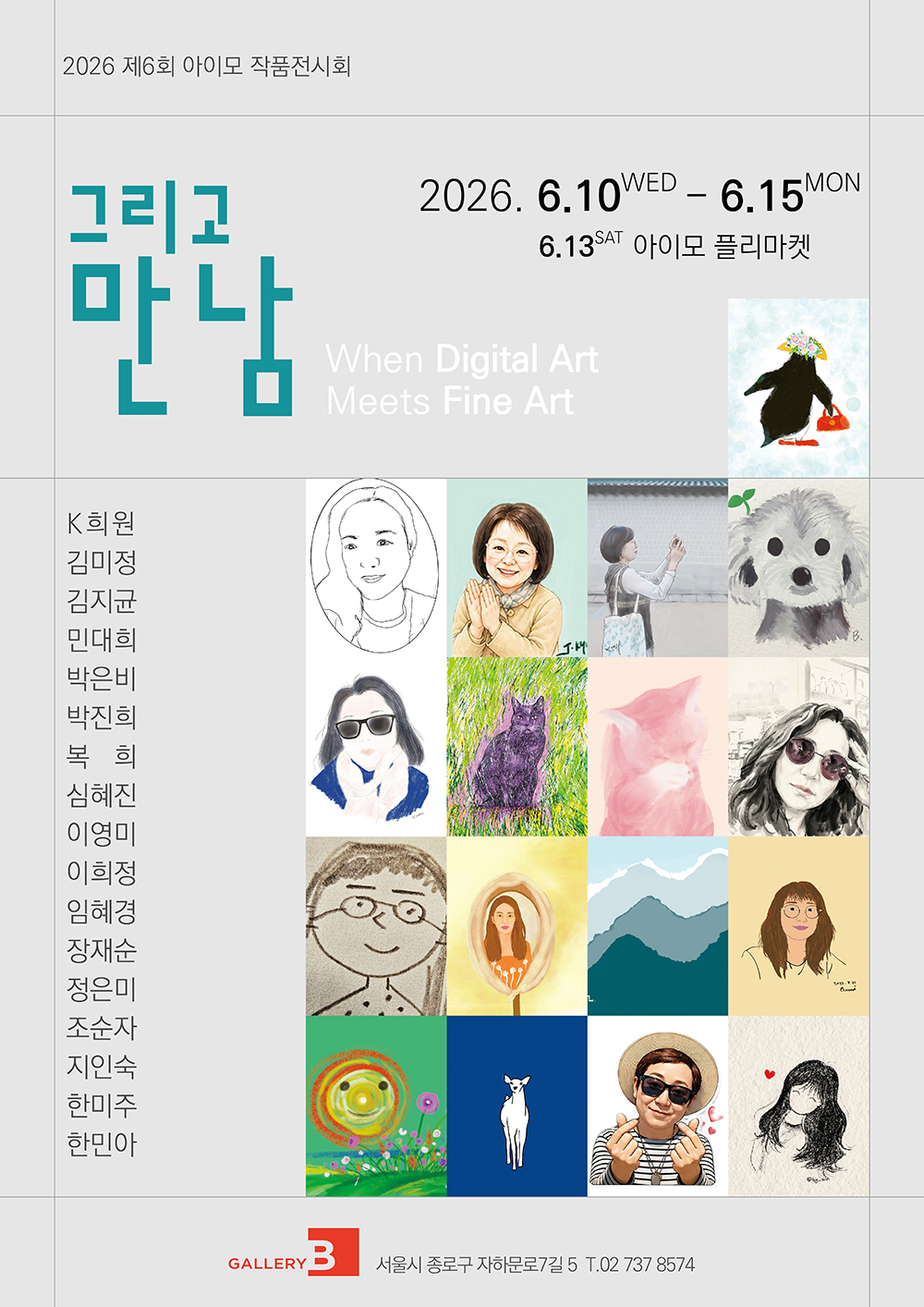 f2fe1962ac839db34812b5097631fab1_1780921367_4885.jpg f2fe1962ac839db34812b5097631fab1_1780921367_4885.jpg